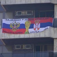 Photos de Elizaveta Voziakova