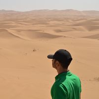 iman karegar's Photo