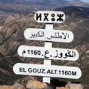 Walk towards the top of Mount El Louze 的照片