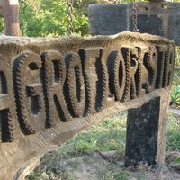 Aájuma Anheté的照片