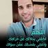 Nesr Abd Elrahman's Photo