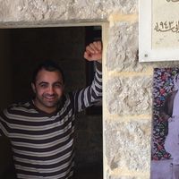 samah serhal's Photo