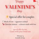 Valentine’s Day 's picture