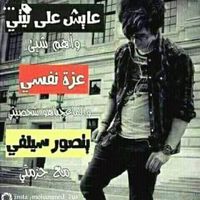 Ahmed Elsair's Photo