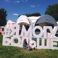 Maria Sechkareva's Photo