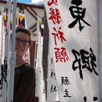 Lisa-Marie Theis's Photo