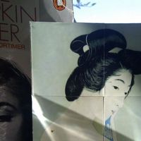 Emma Garner的照片