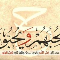 Hamza Ghalem's Photo