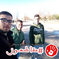 Mahdi Lamaissi的照片