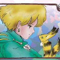 Marina Masini's Photo