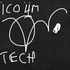 Icoiim Tec's Photo