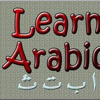 arabic  exchange's Photo