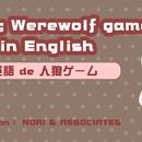 Let's practise English & Spanish!Werewolf game's picture