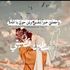 Ghofran Mohsen's Photo