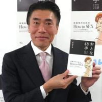 Xavier Idziak的照片