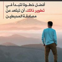 sailem asasa's Photo