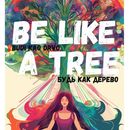 Performance "Be like a Tree"'s picture