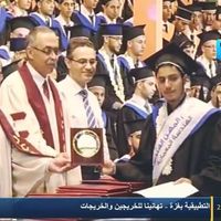 Mohammad Al Dahdouh's Photo