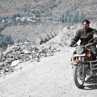 Kunal Arpal的照片