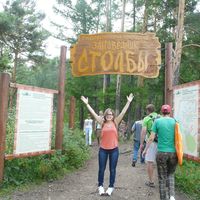 Fotos de Ainhoa Marroquín