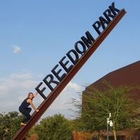 Regina Hirsch's Photo