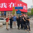 Free City Walk Chengdu's picture