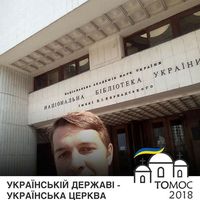 Тарас Сич的照片