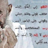 Yousri Rahman's Photo