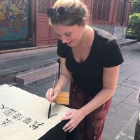 Maeva RICHETON的照片