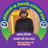 Bikash Kumar Thapa's Photo