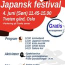 Japanese Festival [Free Entrance]'s picture