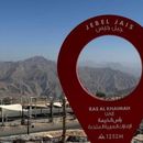 Jebel Jais - Ras Al Khaimah's picture