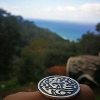 Fotos de Fatima Zohra Běł