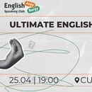 Ultimate English Quiz's picture