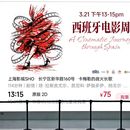 Photo de l'événement Spanish Film 