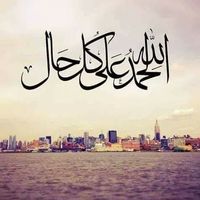 Abazar Alhag's Photo