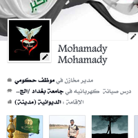 Mohamady Mohamady's Photo