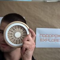 Andrii Melnychuk's Photo