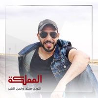 Nader Manaseer's Photo