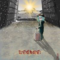 Ailu Podestá's Photo