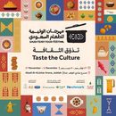 Saudi Feast Food Festival 's picture