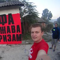 Georgy Ivanov's Photo