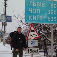 Paweł Taraszczuk的照片