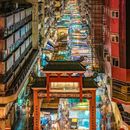 Lights & Delights: Unveiling Hong Kong's Charms's picture