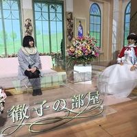 Tobita Erina's Photo