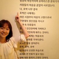 Photos de 혜진 임