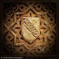 Mohammad baker's Photo