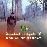 Abdelkader Allali的照片