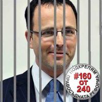 Fotos de Stefan Avramov