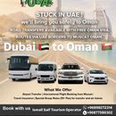 DUBAI TO MUSCAT 's picture